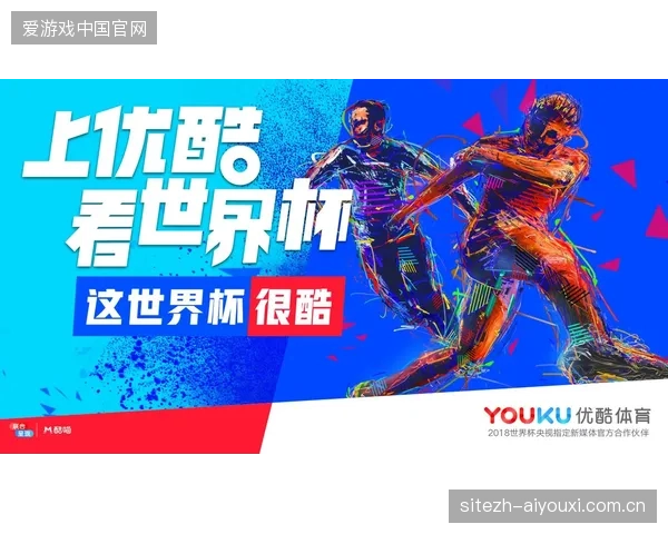 超过七成世界杯授权媒体已将直播流控能力从硬件切换至云原生平台