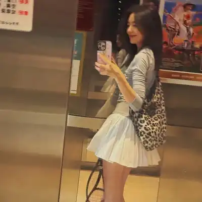 史美